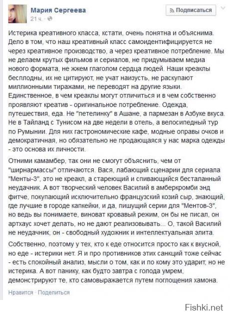 Продукты под запретом: что исчезнет с российских прилавков?