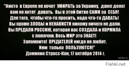 Выборы под "дулом автомата" в Новороссии