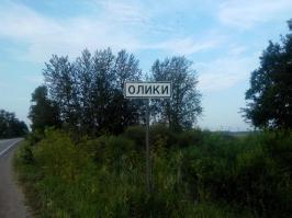 Забавные названия городов