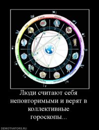 Восточный гороскоп на 2015