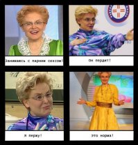 Эта чтоль лучше?