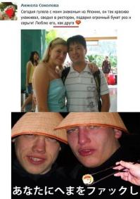 Фишкина солянка за 31.08.2014