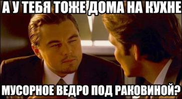 Фишкина солянка за 31.08.2014