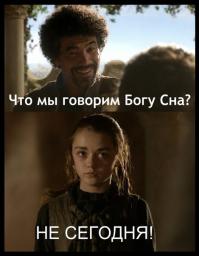 Фишкина солянка за 31.08.2014