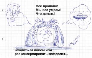 Думать надо...