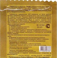 Там, вообще-то, даже в мануале несколько способов упомянуто. :)