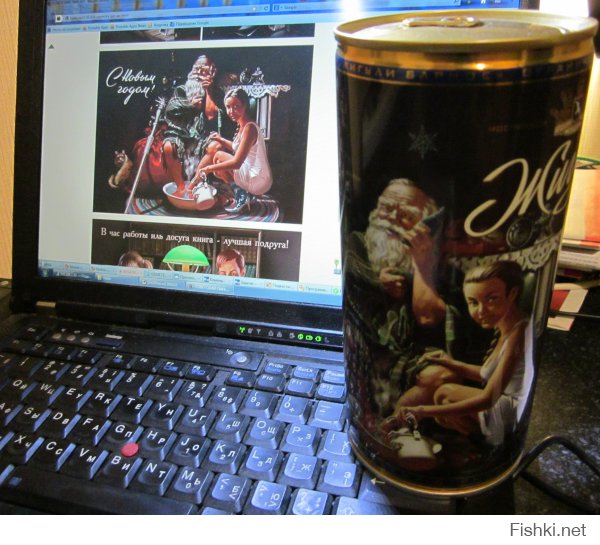 Такое пиво Жигули уже купил в Питере 
Коллекция - Зима 2014 :)