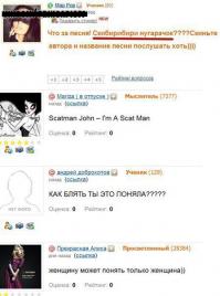 Смешные комментарии из социальных сетей 