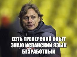 Вот и свершилось. Испания теперь точно экс-чемпион мира