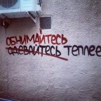 Фишкина солянка за 14.09.2014