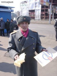 Обычные западные люди о фото ветерана