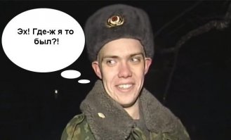 Дерево взяло в плен девочку 