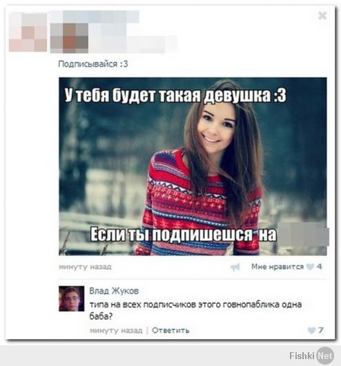 Фишкина солянка за 29.05.2014