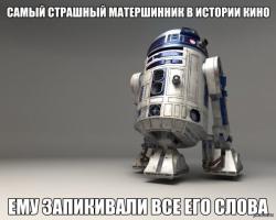 Фишкина солянка за 15.04.2014
