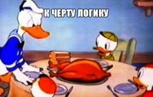 Фишкина солянка за 15.04.2014