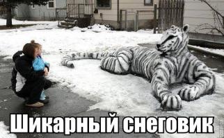 Фишкина солянка за 15.04.2014