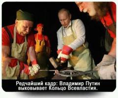 Фишкина солянка за 15.04.2014