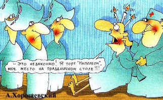 "Дык этож" они после праздничного шествия переворот на Украине закатили!!