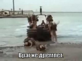 Подводный спецназ и оружие боевых пловцов