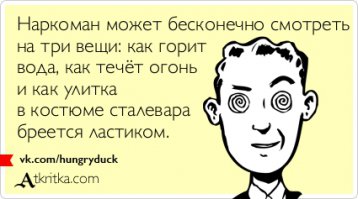 Даже не знаю, что сказать.