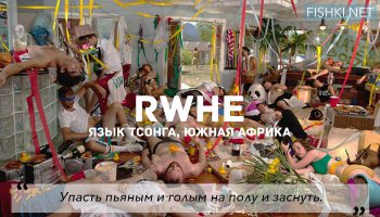 Есть русское слово - "набухаться"