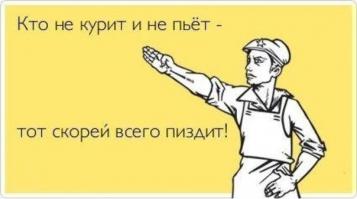 Смешные картинки с подписями