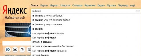 Так это ведзде такая ж..па