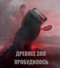 Ну все, позор на всю Европу!