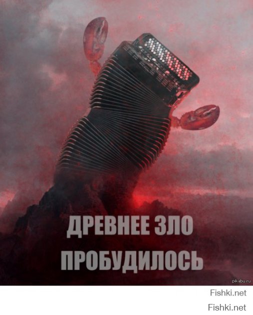 не удержался