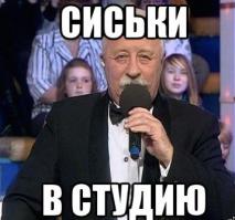 ждем твоего теста! Сиськи в студию! Мужики плюсуйте