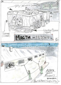 Еще бы про нашу тюрячку добавили тогда для контраста.  Почитайте, много нового узнаете для себя.