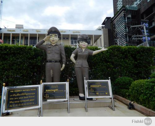 В Паттае на набережной забавная статуя посвященная туристической полиции.