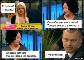 Отборные ТП