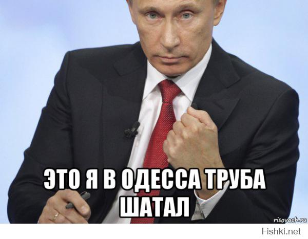 Паника началась в Одесской области Украины после землетрясения, эпицентр которого находился в Румынии. Об этом сообщает в воскресенье, 23 ноября, «Интерфакс».
Землетрясение магнитудой 5,5 произошло в субботу в 21:14 по местному времени (22:14 мск), его эпицентр, по информации румынских сейсмологов, находился на территории горного массива Вранча, расположенном на востоке Румынии в Карпатах. Очаг залегал на глубине более 100 километров.
Отголоски землетрясения докатились до Одесской области, жители которой ощутили сильные толчки. Как передает местное издание «Думская.net», в квартирах в Одессе раскачивались люстры, звенела посуда. В Измаиле многие жители, по информации «Интерфакса», выбежали на улицу. В городе, по данным издания «Таймер», зафиксированы перебои с мобильной и интернет-связью.
Подземные толчки также ощущались в Молдавии, в частности, в Кишиневе, передает РИА Новости.
О жертвах и разрушениях в результате землетрясения не сообщается.

Ну точно напишут Темнейший испытывал тектоническое оружие :)