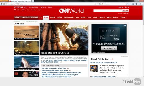 Да ладно врать. Откройте CNN - сразу же Украина, десятки убитых и раненных.
Другое дело, что всем вашим американским партнером Украина до лампочки, у них своих забот хватает...