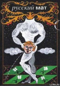 Чепуха. Есть книги, в которых все по-научному расписано и обьяснено.
У любого спеца по русскому языку они есть в шкафу.