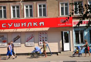 а это я сфотографировал в г. Энгельс, недели три назад