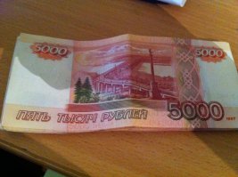 ну емаедержи, раз такой недоверчивый
и нет, это не "билет банка приколов"