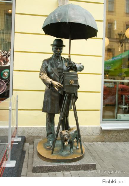 А где???