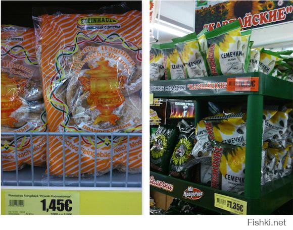 Фленсбург, Германия. Ноябрь 2013-го.