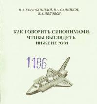 А для людей с очень средним образованием нихуа непонятнаааа.