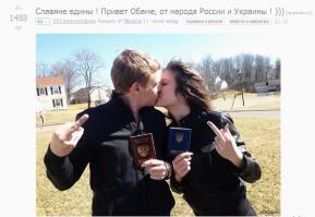 Тетрадка для патриота