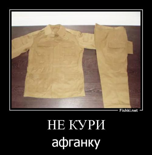 Ахахаха =) Чувак отжег =) ....А вы курите ? =)