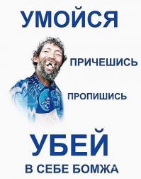 Поздравил ВДВшника