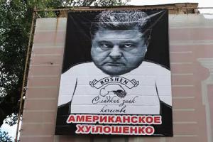 То же самое ждет и Порошенко в Украине. Это время скоро придет!