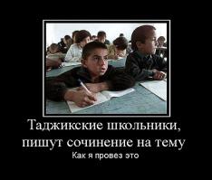 Приколы про армию, Человек у окна