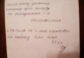 Смешные надписи и объявления