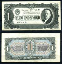 Самые красивые деньги мира