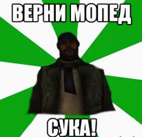 Россия может потребовать от Украины досрочного погашения долга в $3 мл