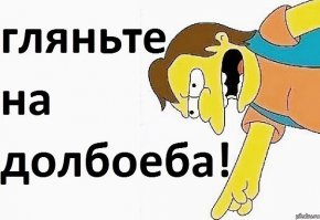 Для шуток нет запретных тем, не правда ли? Читать далее: http://ukrain